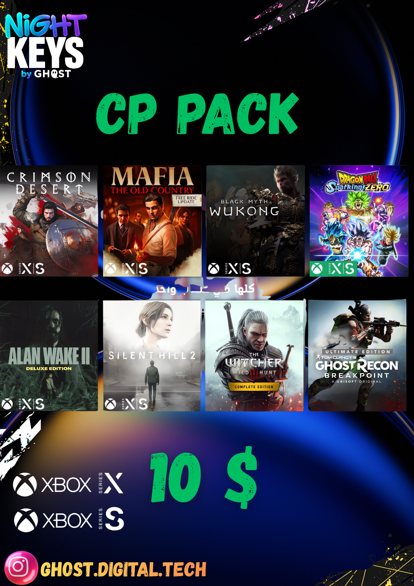 Xbox Cp Pack 2